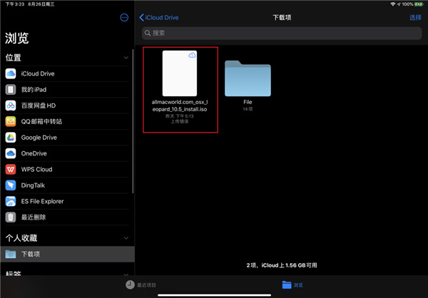 无需越狱！iPhone和iPad轻松变成Windows或macOS电脑