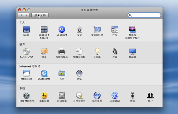 无需越狱！iPhone和iPad轻松变成Windows或macOS电脑