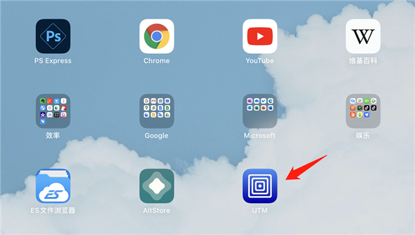 无需越狱！iPhone和iPad轻松变成Windows或macOS电脑