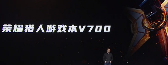 7499元起！荣耀猎人游戏本发布:十代酷睿＋144Hz电竞屏