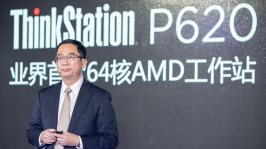联想首发全球首款64核AMD专业工作站ThinkStation P620