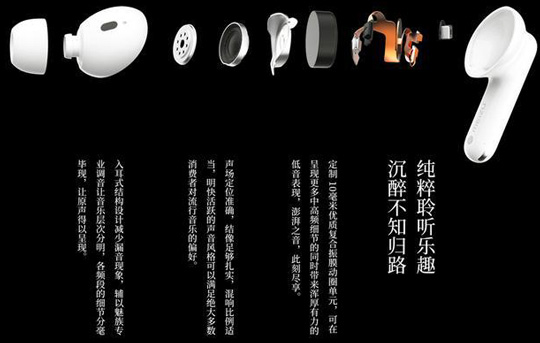 魅族POP Pro 主动降噪耳机开卖：售价499元