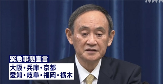 日本宣布全面禁止外国人入境：封国持续到2月7日