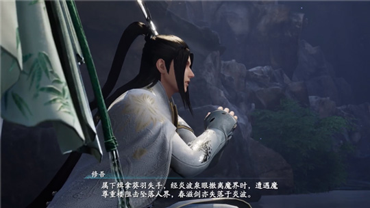 《仙剑奇侠传七》登顶微博热搜第一：试玩总体不错