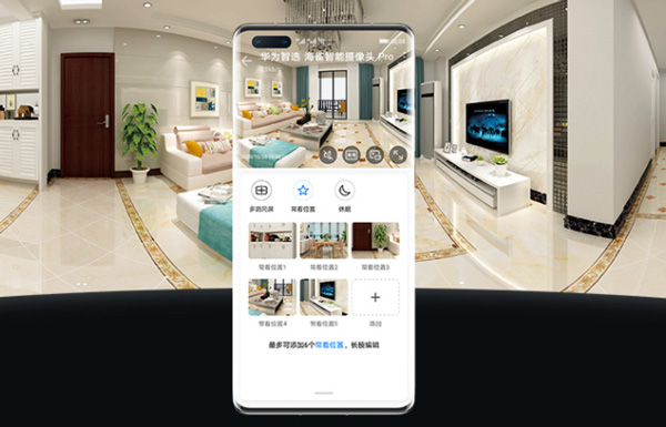首发289元！首款搭载华为鸿蒙OS的智能摄像头Pro开卖