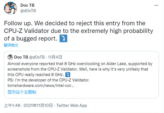 Intel 12代酷睿i9-12900K超频达到8GHz：CPU-Z官方判定作弊