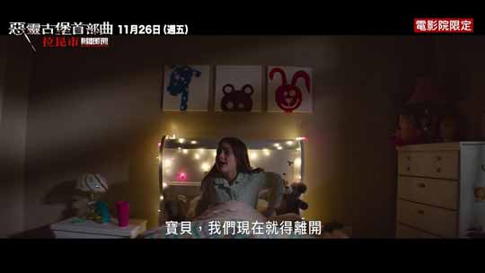 R��!������Σ������ӭ��������С���Ӱ�������İ�Ԥ��:11��24���ڱ�����ӳ