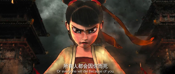 《新神榜：哪吒重生》发布终极预告片 龙王父子卷土重来