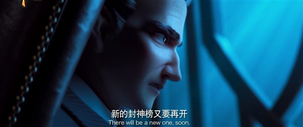 《新神榜：哪吒重生》发布终极预告片 龙王父子卷土重来