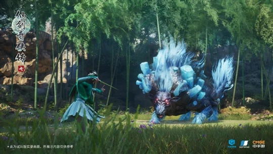 《仙剑奇侠传七》试玩版全面开放：所有人都可免费玩