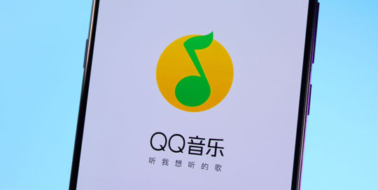 网曝腾讯音乐组织架构大调整：QQ音乐负责人全体撤换