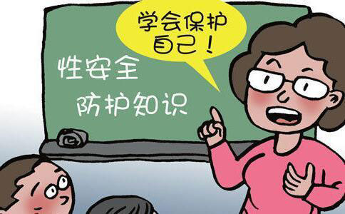 教育部要求学校开展青春期性教育，提高未成年人保护能力