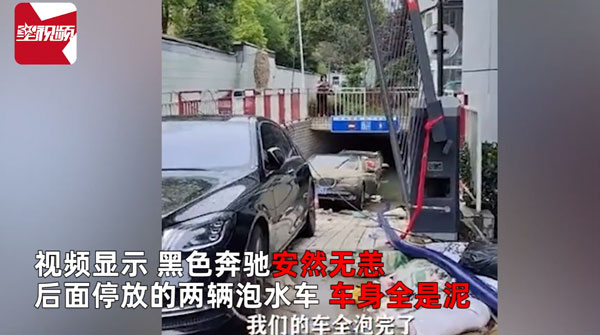 郑州一奔驰车害怕被淹堵了车库 致多车被淹 车主辩称车动不了
