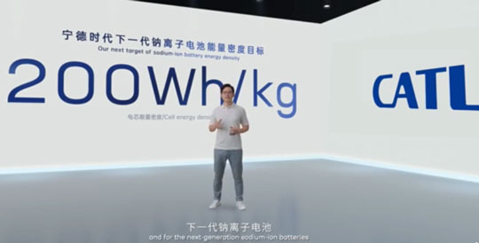 宁德时代发布第一代钠离子电池：15分钟充电达80%