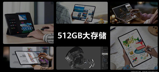 7699元！华为MatePad Pro 12.6发布：麒麟9000加持、支持40W超级快充