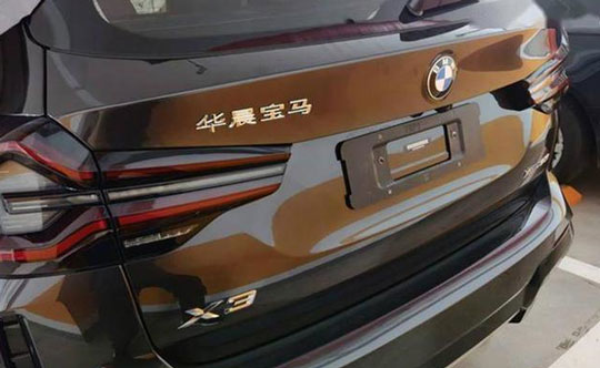 宝马X3加长版实车曝光：换装12.3英寸中控屏