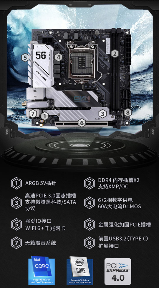 七彩虹CVN B560I GAMING V20主板限时促销：到手仅999元