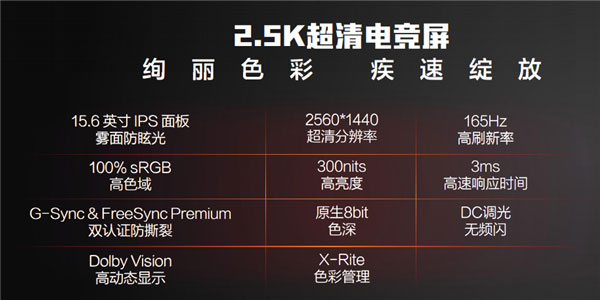 8499元起！联想拯救者R9000X游戏本发布：锐龙7 5800H＋RTX 3060显卡