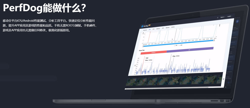 免费结束！腾讯全平台性能测试工具PerfDog收费标准公布：最高39999元/年