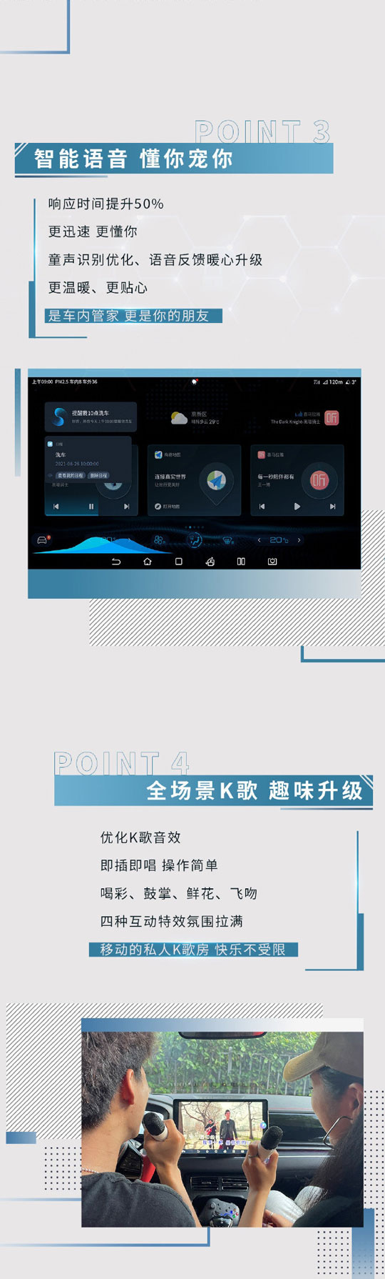 比亚迪车管家DiLink 4.0 5G系统发布：汉EV率先尝鲜