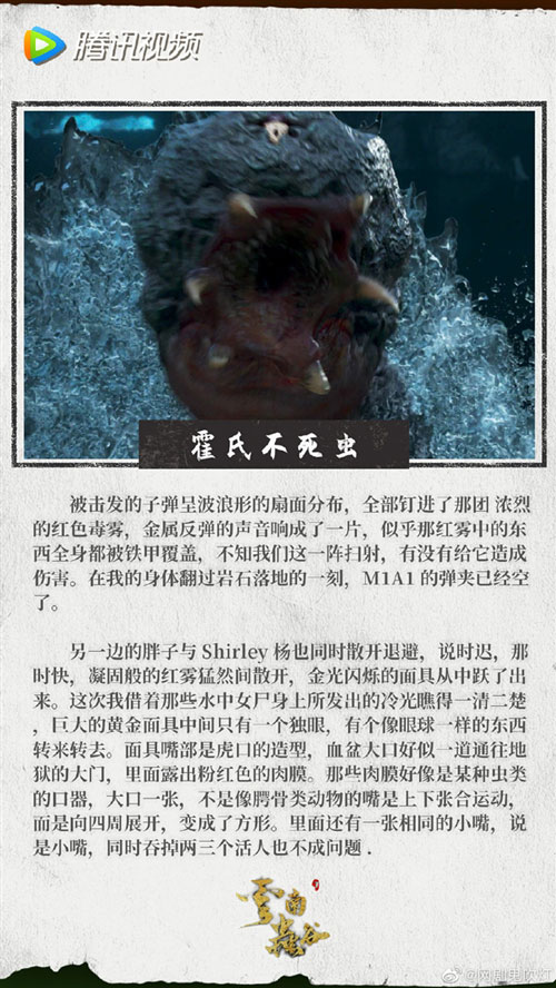 鬼吹灯最新网剧《云南虫谷》细节公布：剧情更黑暗、惊悚
