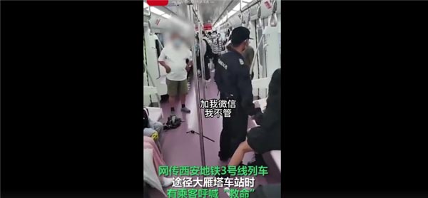 目击者讲述女子被地铁保安拖拽过程 这样合理吗？