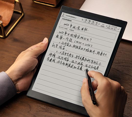 书写媲美纸笔！讯飞智能办公本T2发布：3899元首发
