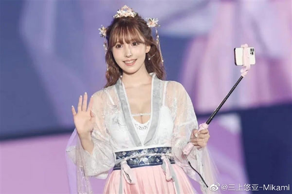 日本女星三上悠亚穿半透明汉服：汉服不是这么穿的