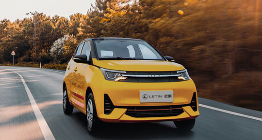 中国版K-Car！ 新款雷丁芒果上市：2.98万元起