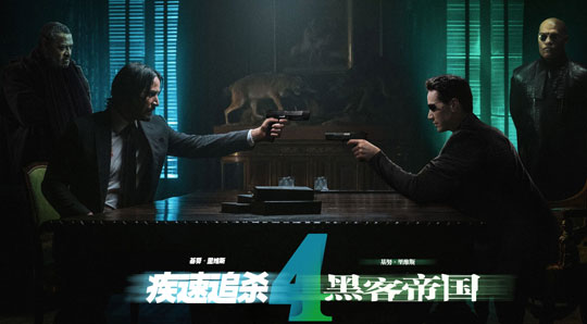 《黑客帝国4：矩阵复生》先导预告公布： 视效让人目瞪口呆