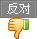 文章不好差评
