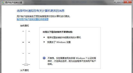 ˽Windows 7е77С