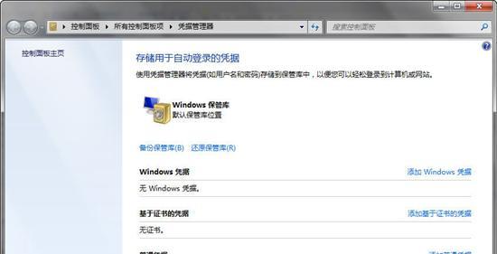 ˽Windows 7е77С