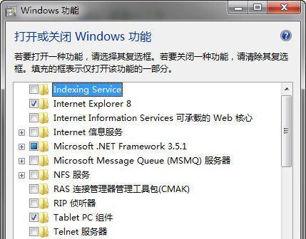 ˽Windows 7е77С