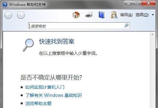 ˽Windows 7е77С