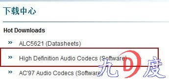 苹果Mac机安装Windows 7系统操作指南