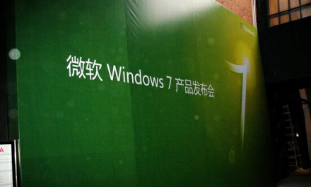 ΢йWindows 7İ汱ֳ