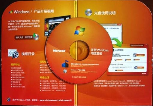 Windows 7콢װ