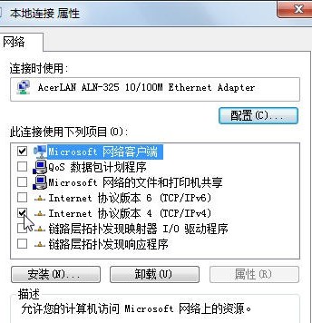 ɣѸ׿Windows 7¿ٵӰ