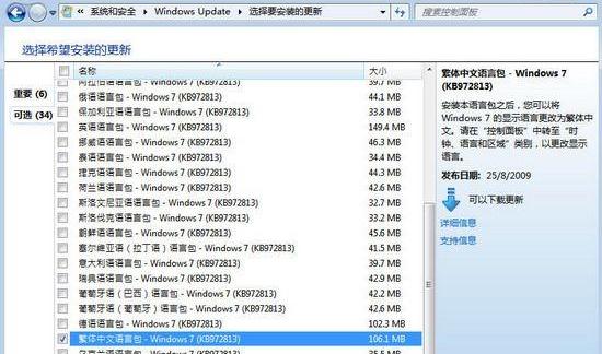 Windows 7 װ