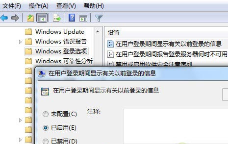 Windows 7ؼ¼"ʹ"