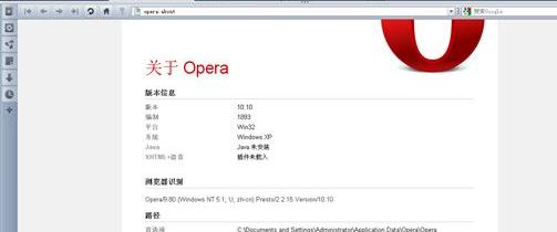 Opera 10.10ʽ淢