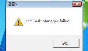 Init Task Manager failed