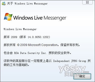 MSN9.0ʽİ汾_www.jyuew.com