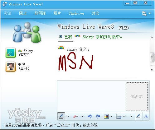 MSN9.0Ⱥ_www.jyuew.com