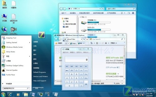 Ƿ!Win7ٷװ/ù 