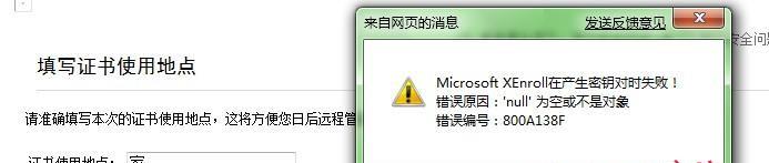 Windows7IE8֧֤鲻ʹõĽ