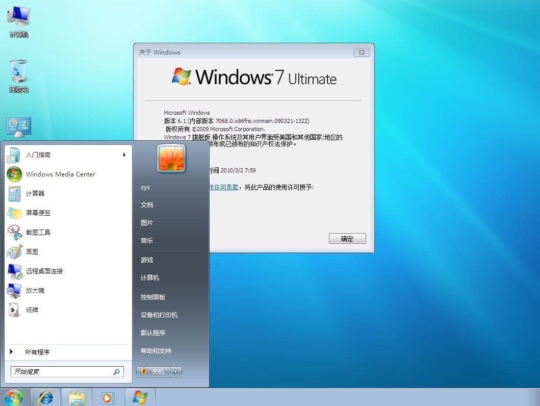 windows7Դý岥rmvbļ