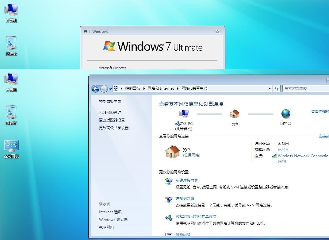 Windows7 7068