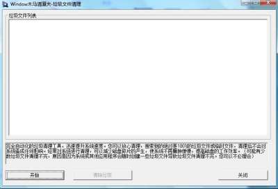 windows7ϵͳ